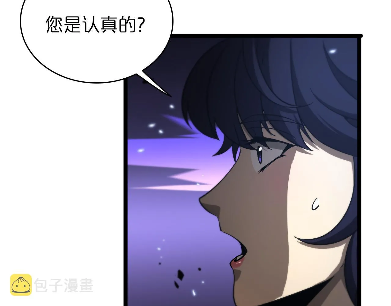 第53话 赌命 第48页