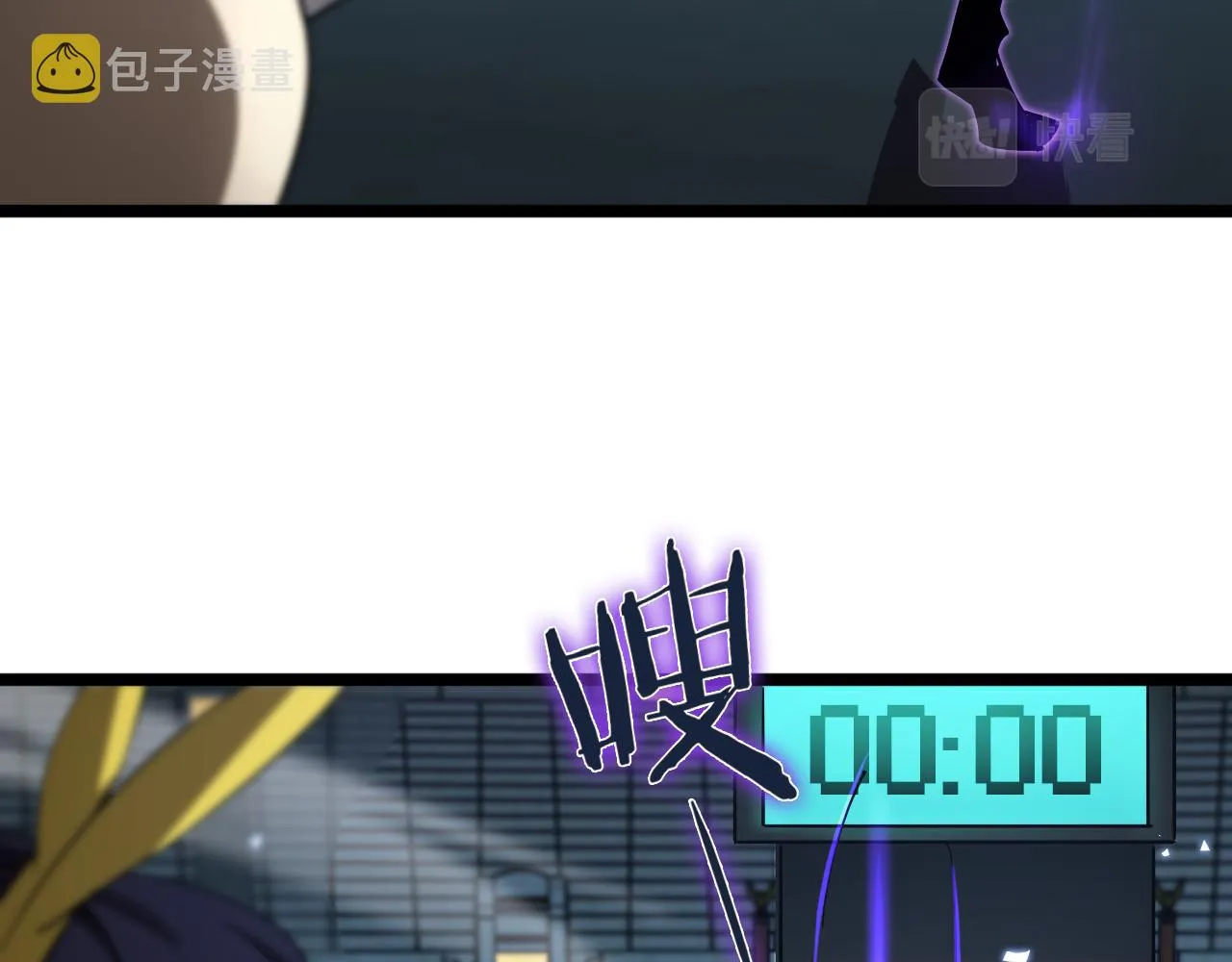 第53话 赌命 第59页