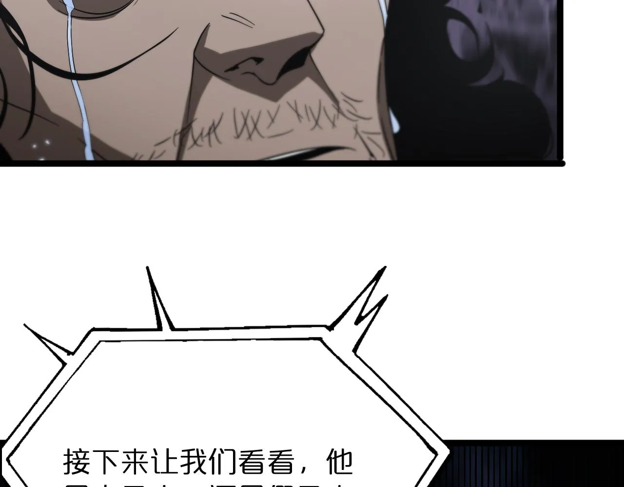 第53话 赌命 第69页