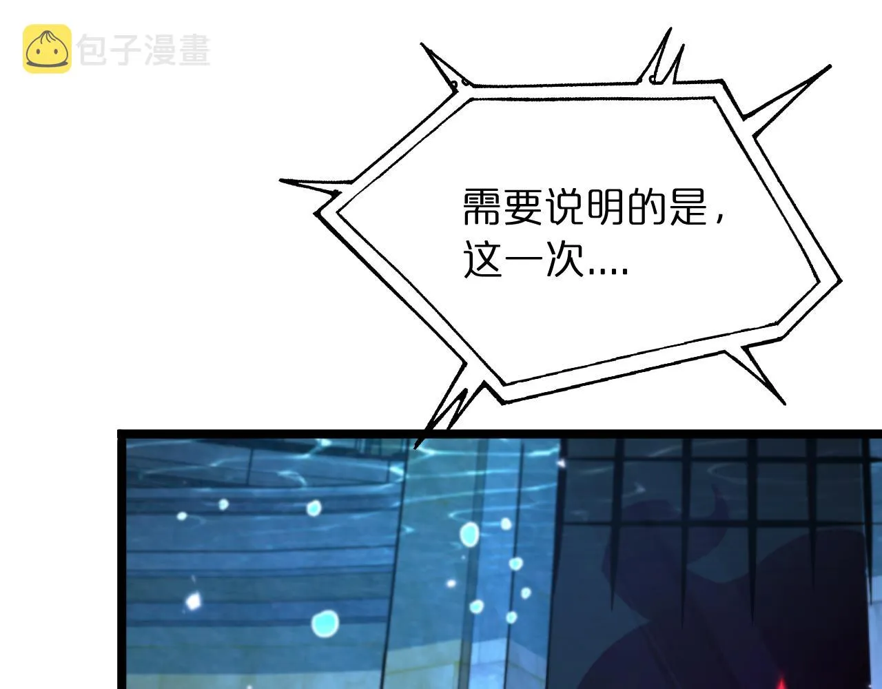 第53话 赌命 第76页