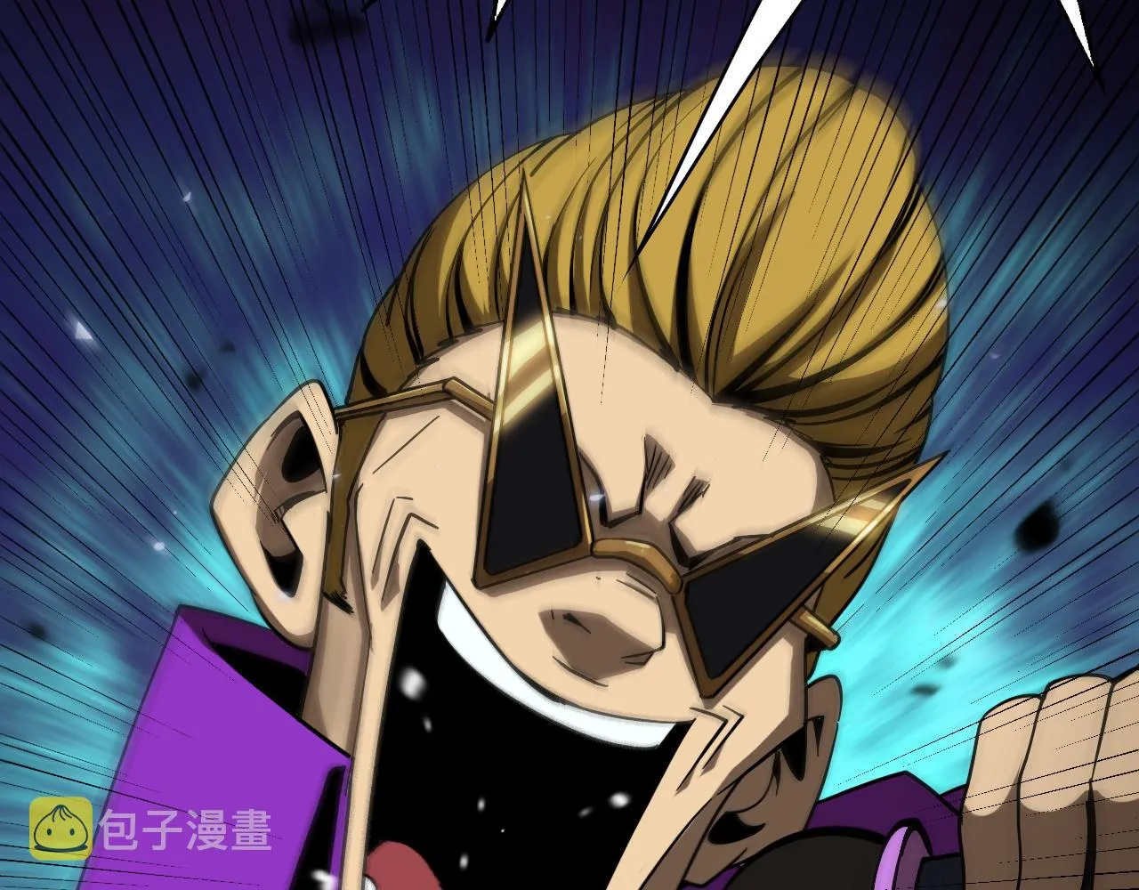 第53话 赌命 第81页