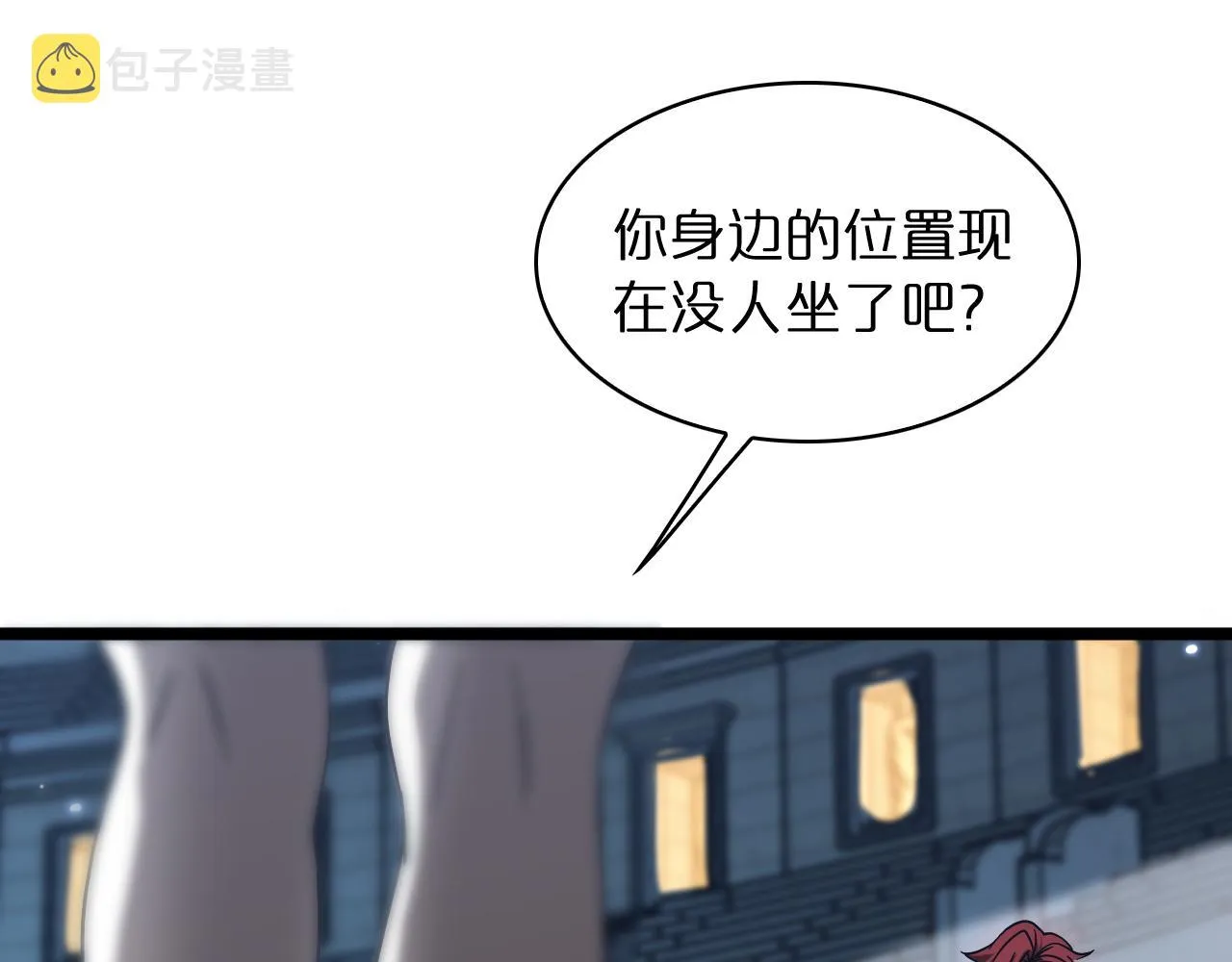 第53话 赌命 第89页