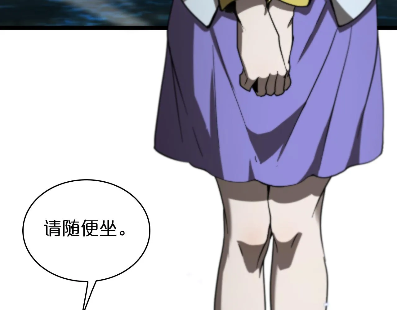 第53话 赌命 第93页
