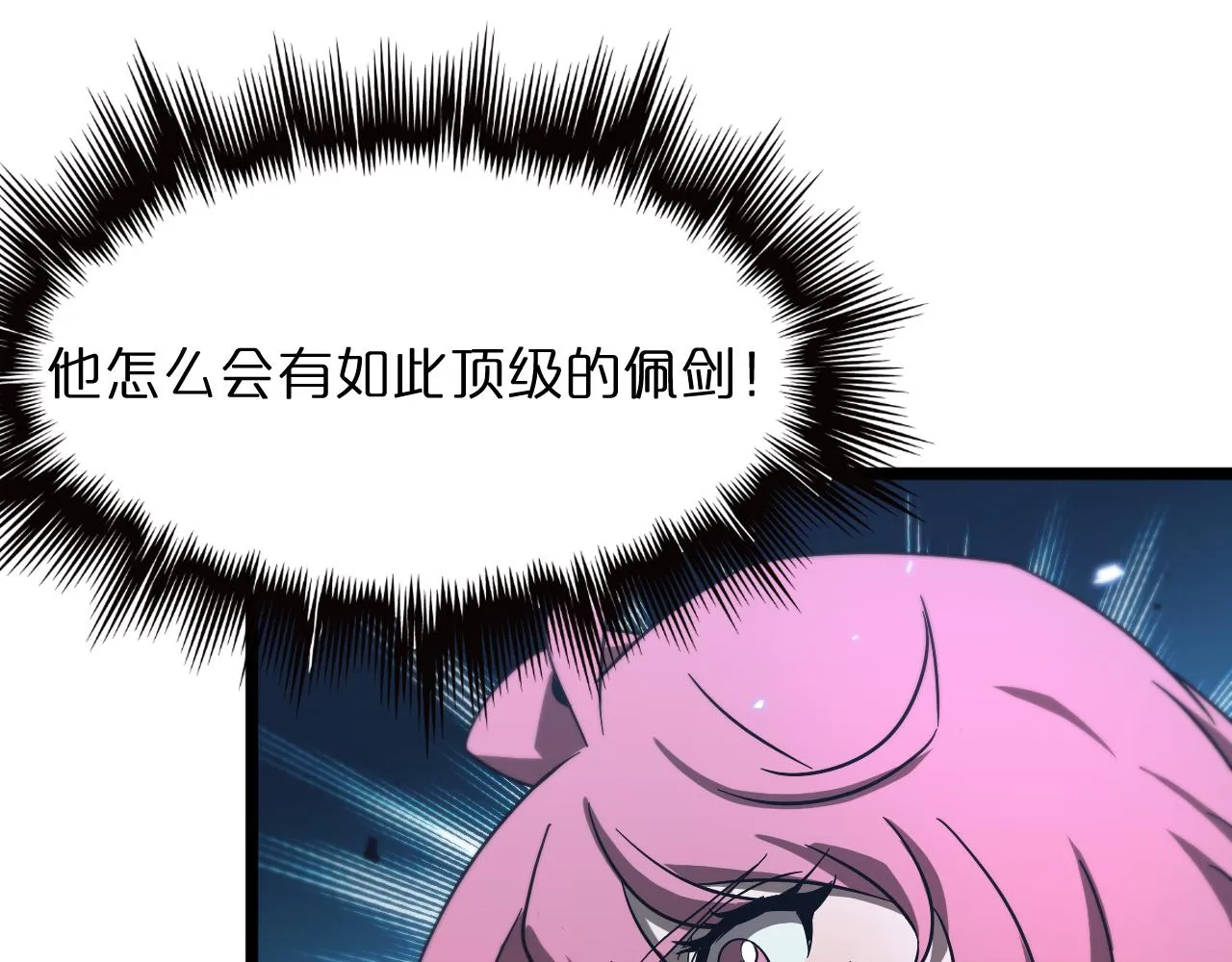 第53话 赌命 第112页