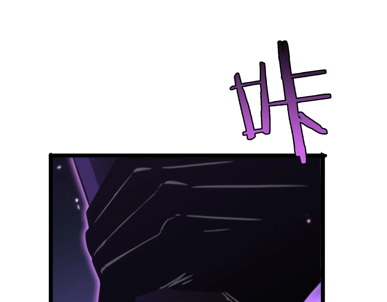 第53话 赌命 第120页