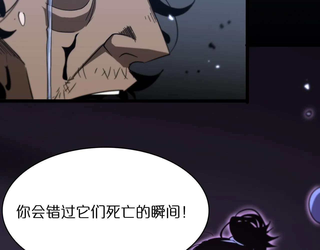 第53话 赌命 第134页