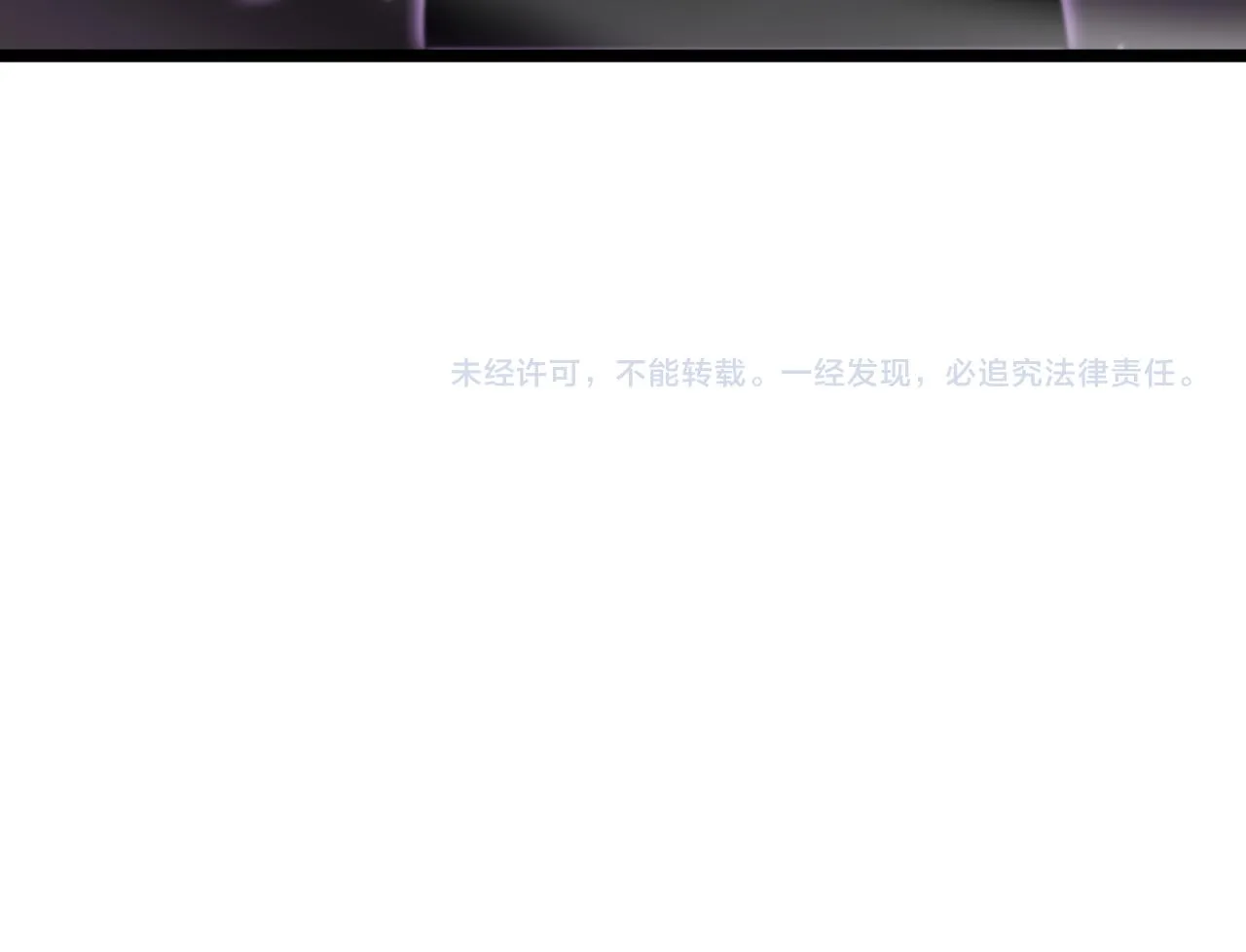 第53话 赌命 第137页