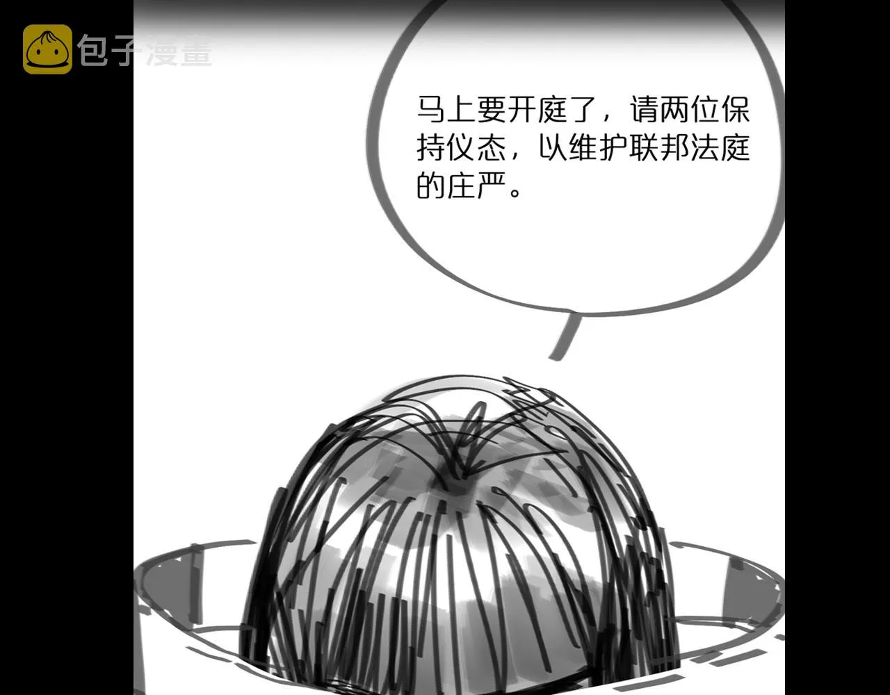 第53话 赌命 第143页