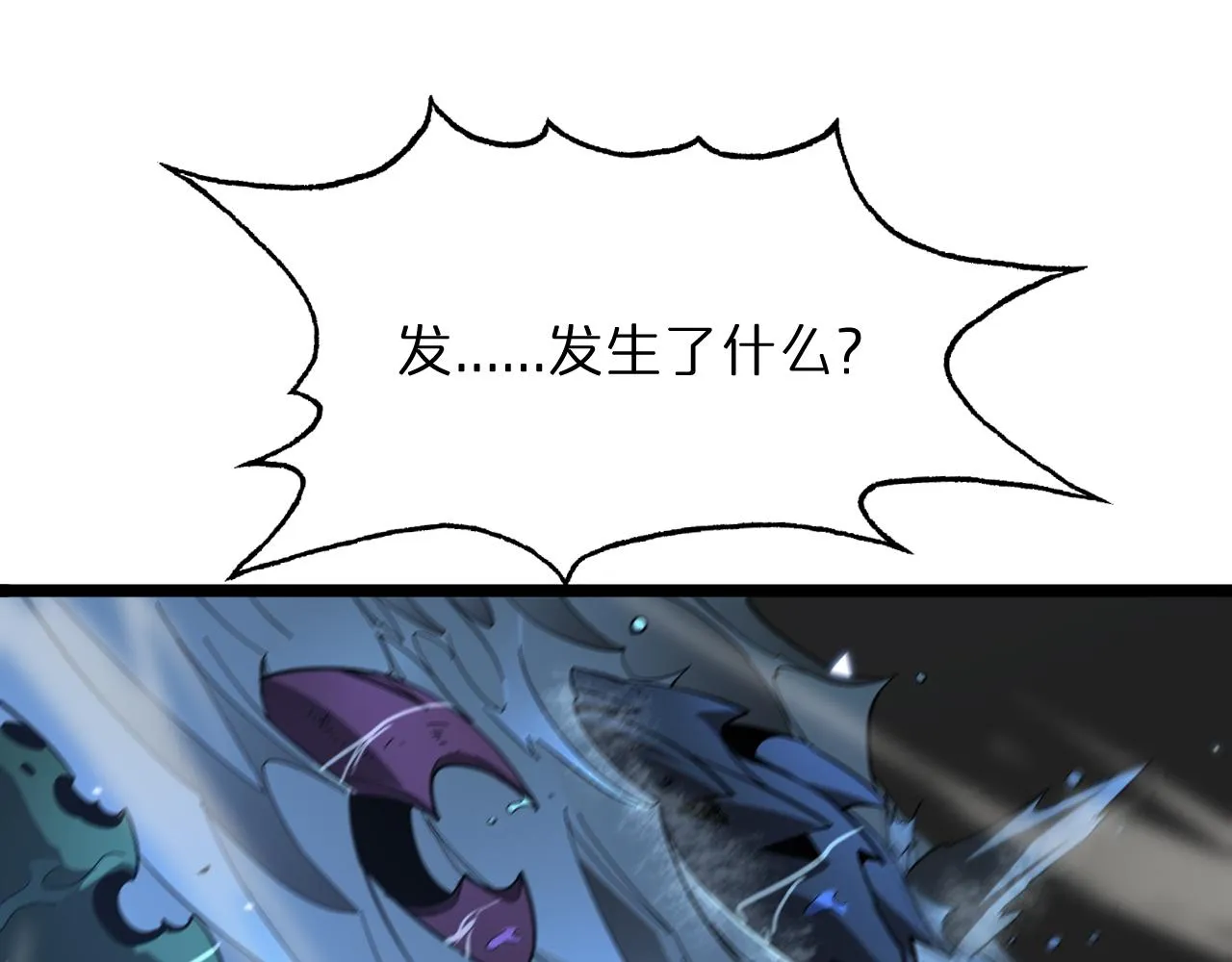 第54话 开庭 第5页