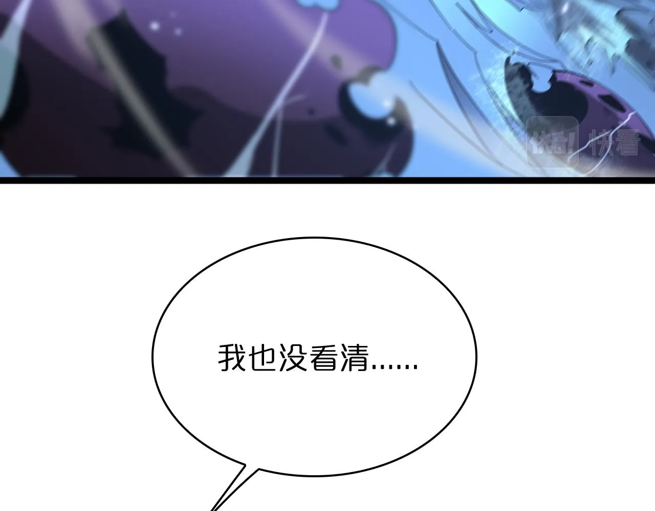 第54话 开庭 第7页