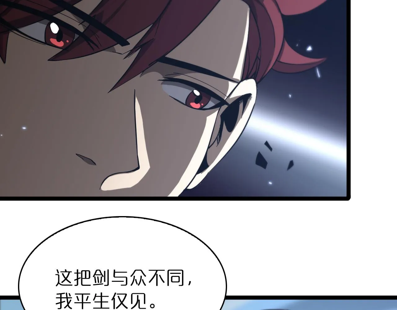 第54话 开庭 第15页