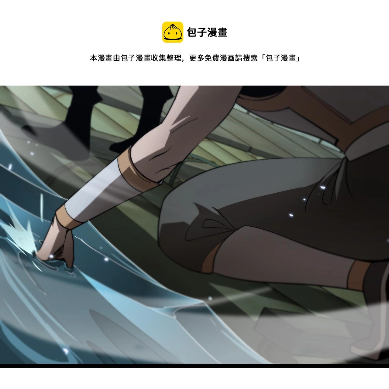 第54话 开庭 第21页