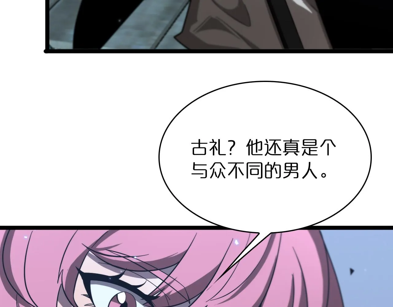 第54话 开庭 第24页