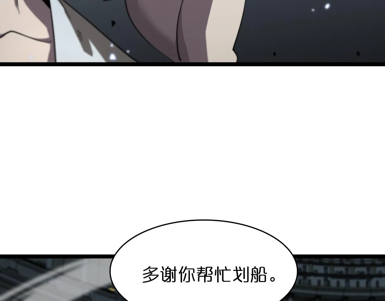 第54话 开庭 第26页
