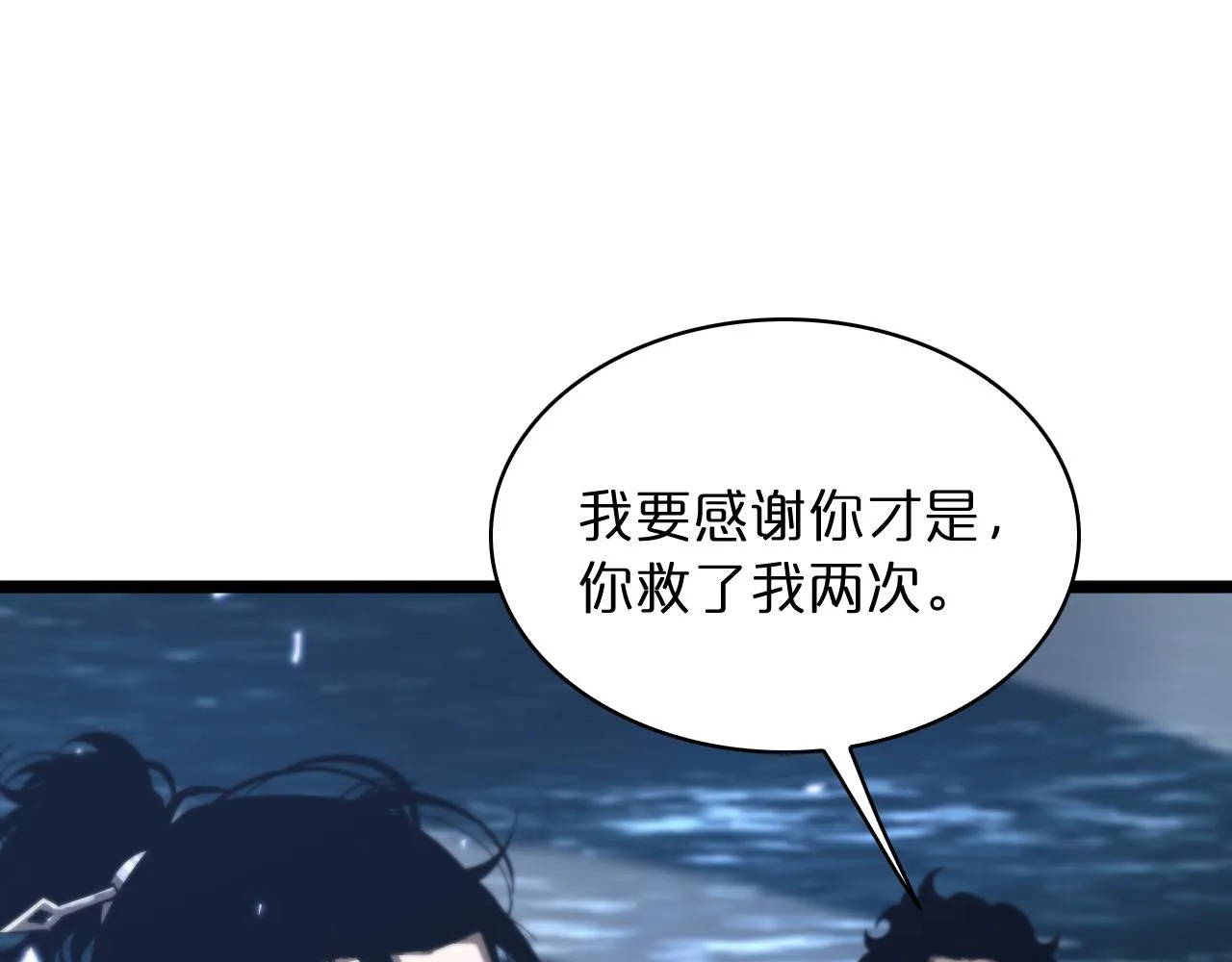 第54话 开庭 第28页