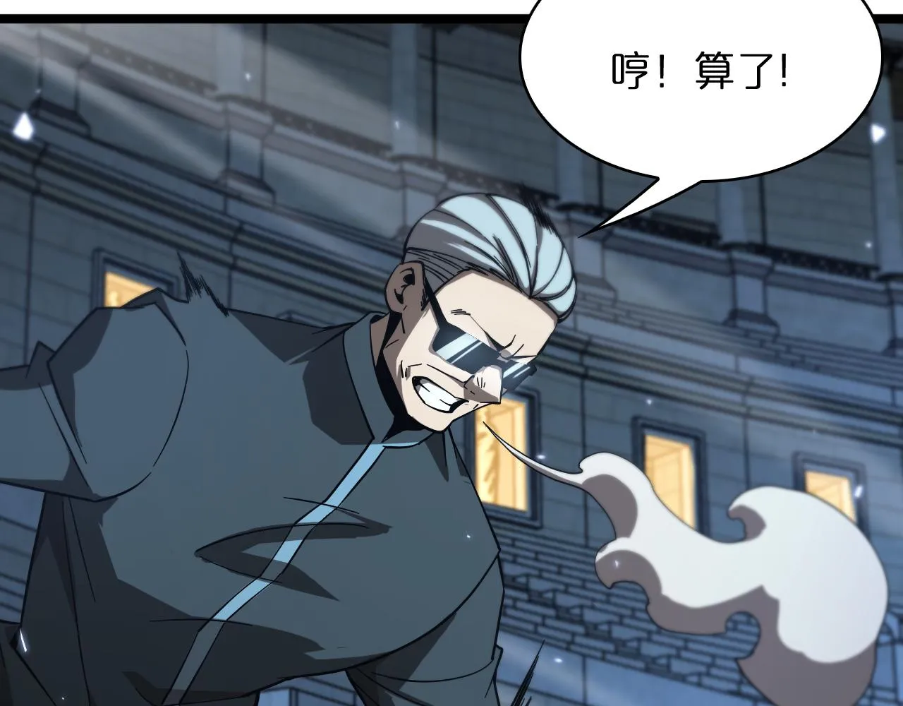 第54话 开庭 第42页