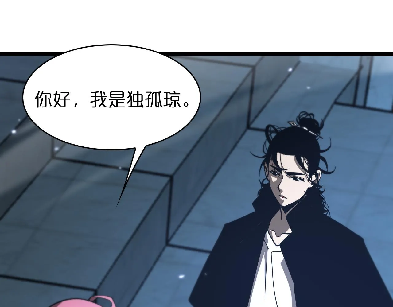 第54话 开庭 第48页