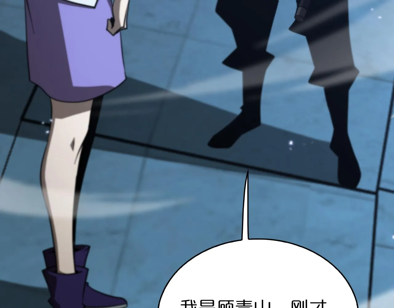 第54话 开庭 第50页