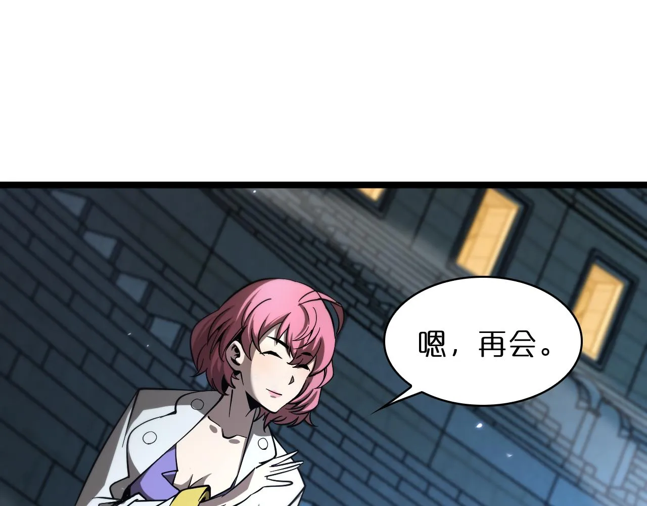 第54话 开庭 第60页