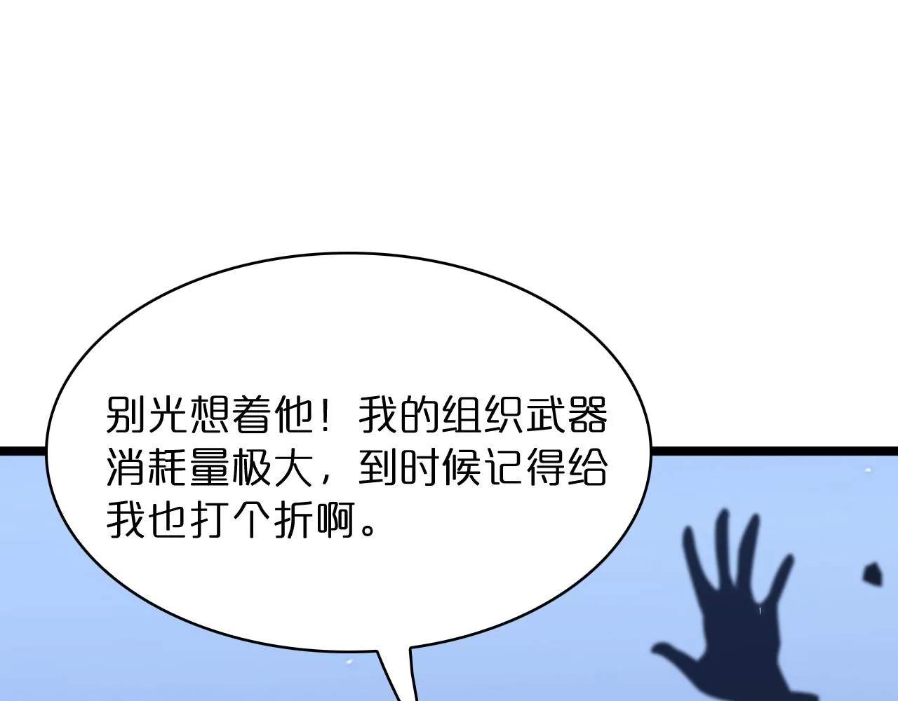 第54话 开庭 第62页