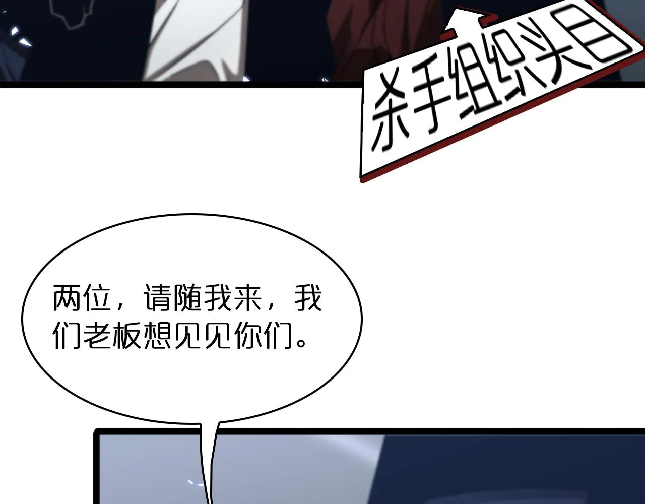 第54话 开庭 第64页