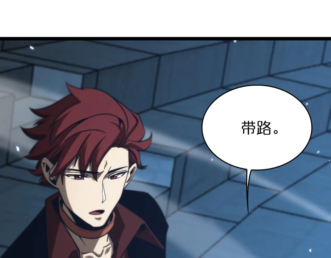 第54话 开庭 第66页