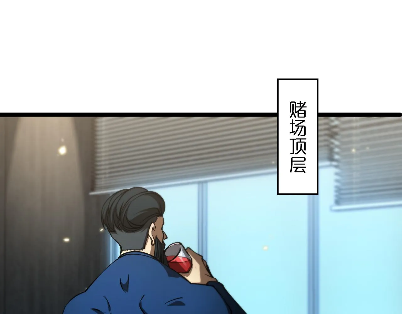 第54话 开庭 第70页