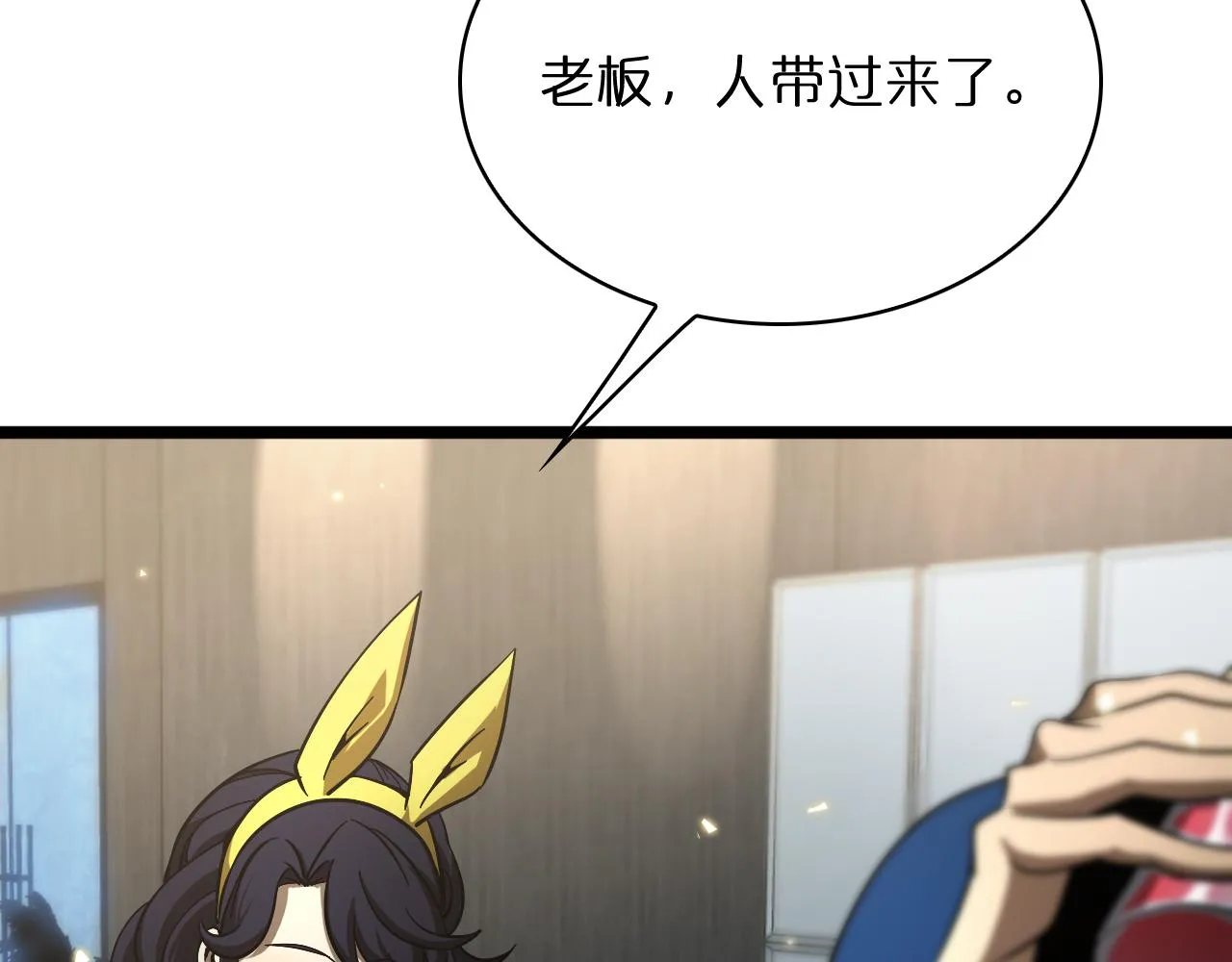 第54话 开庭 第72页