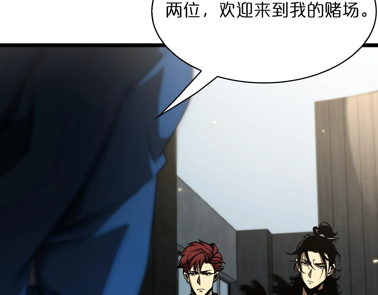 第54话 开庭 第74页