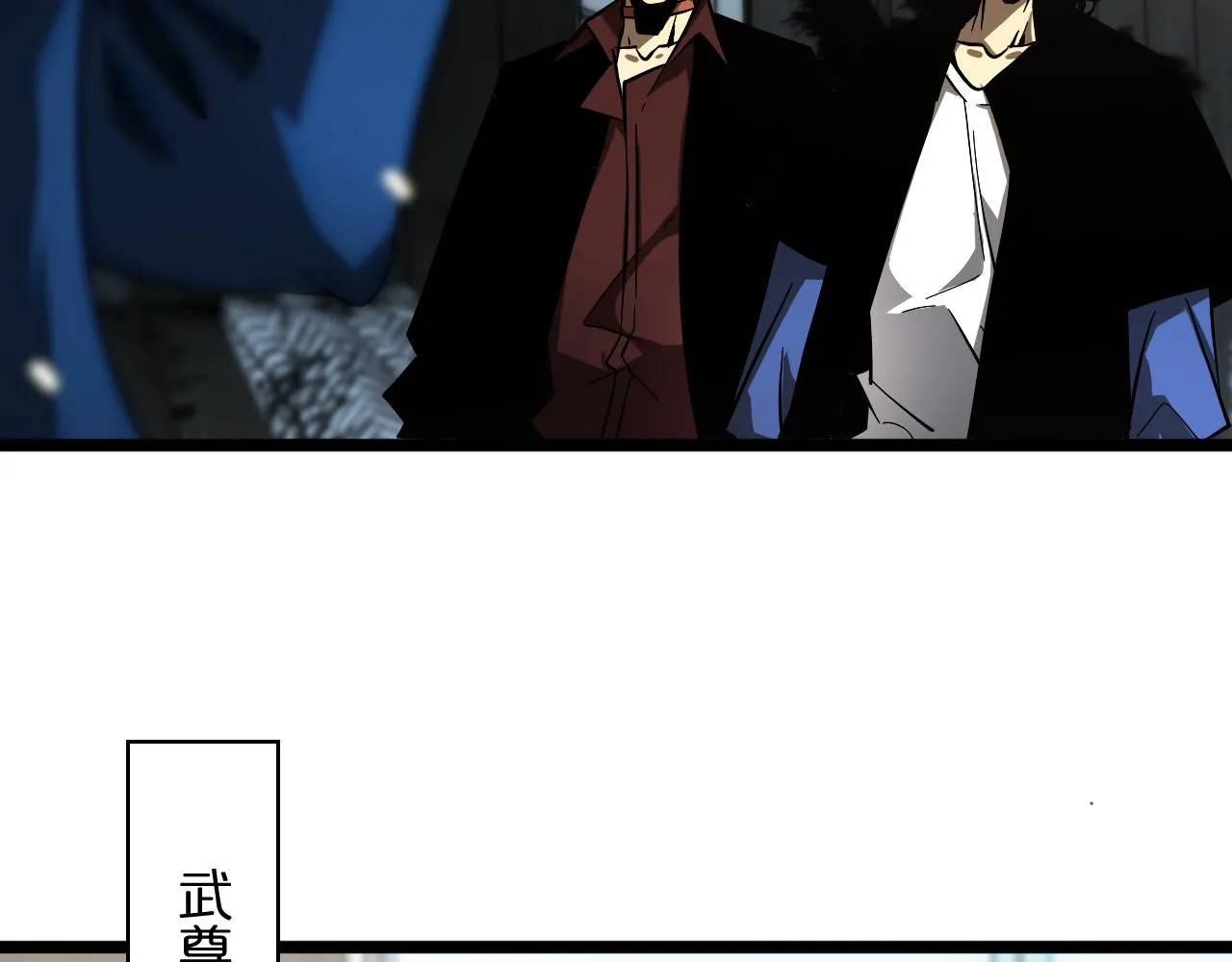 第54话 开庭 第75页
