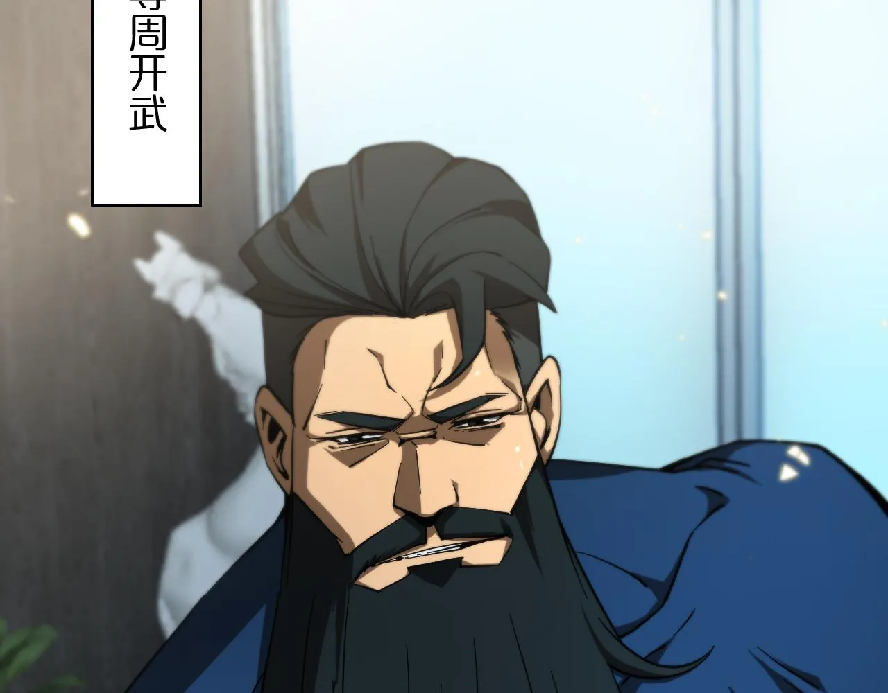 第54话 开庭 第76页