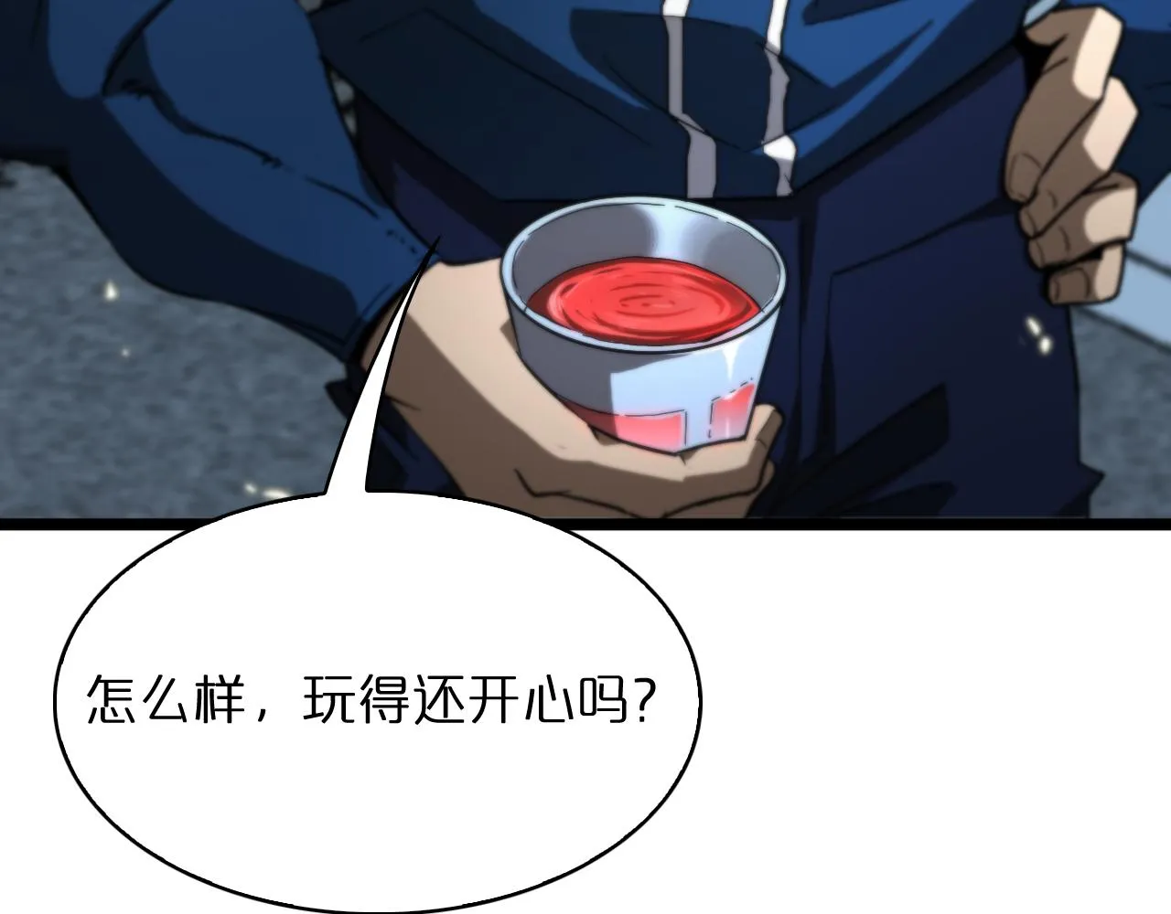 第54话 开庭 第78页