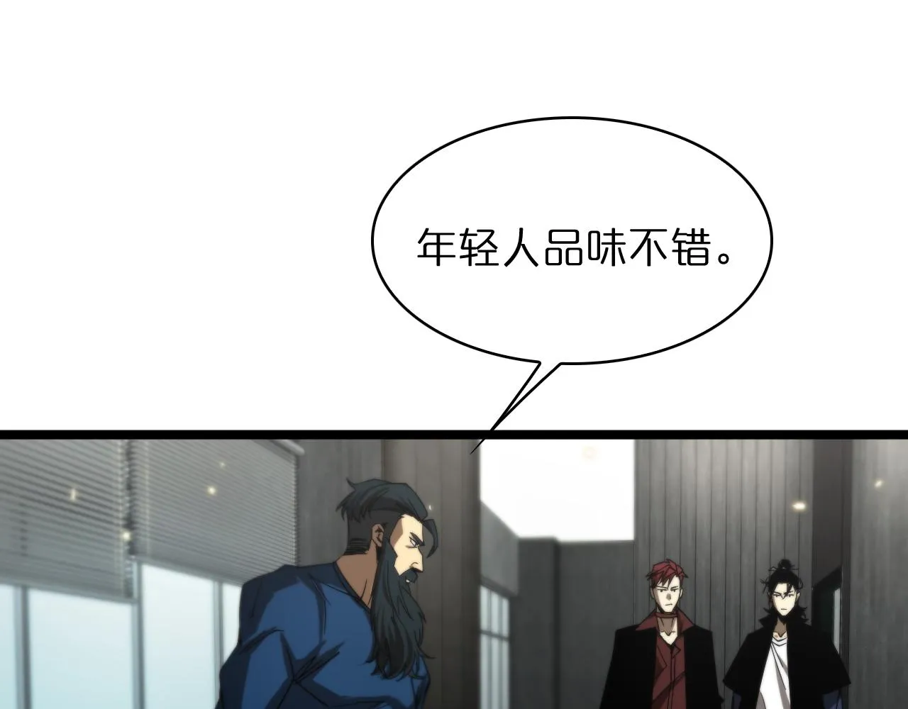第54话 开庭 第83页