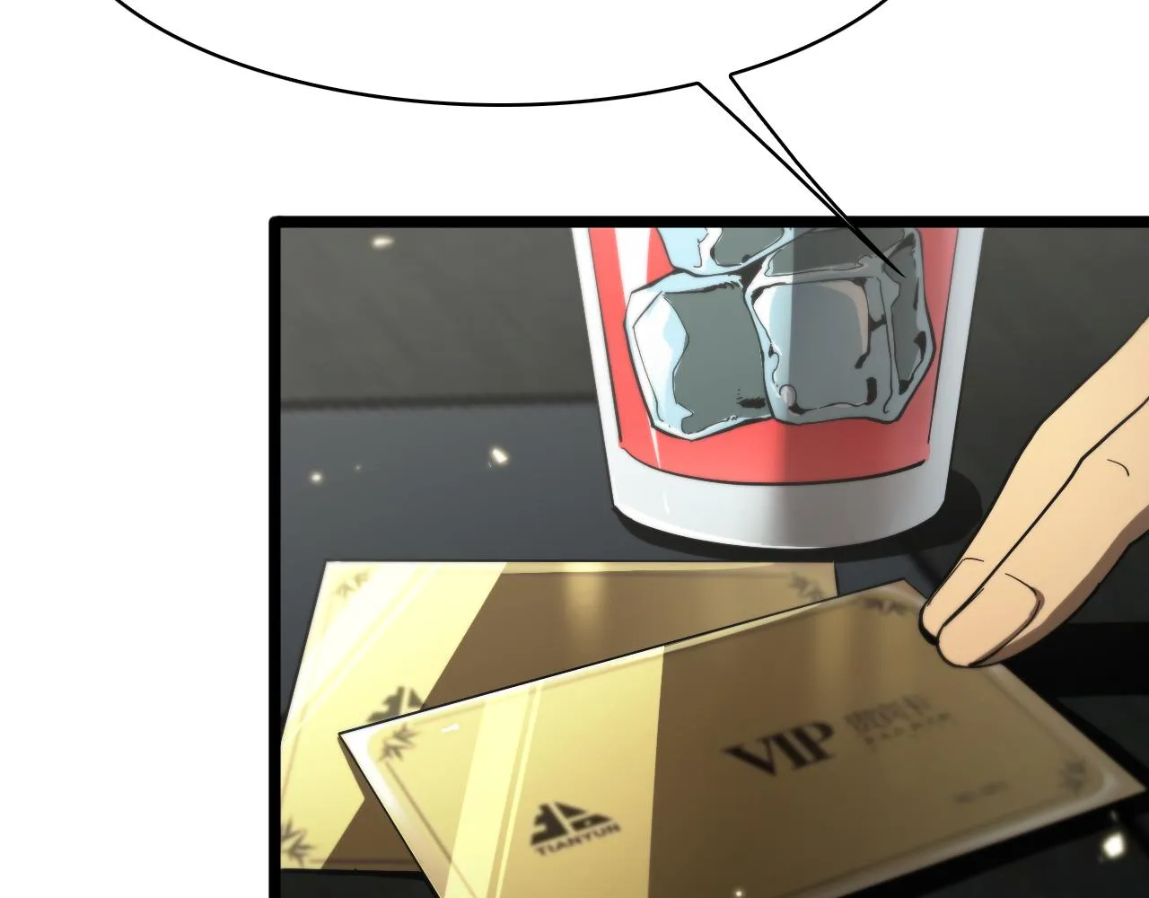 第54话 开庭 第85页