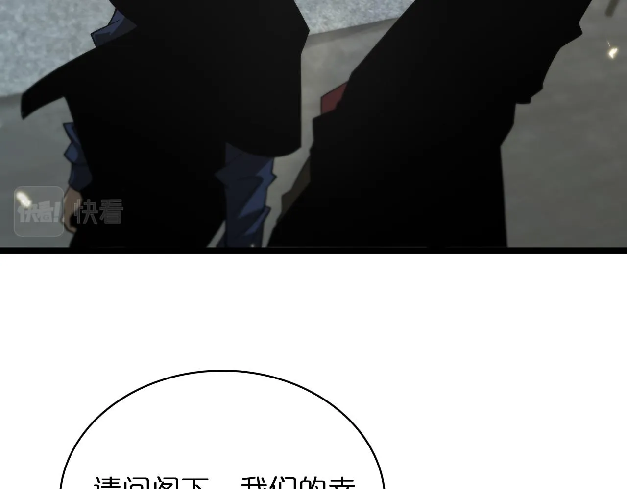 第54话 开庭 第88页
