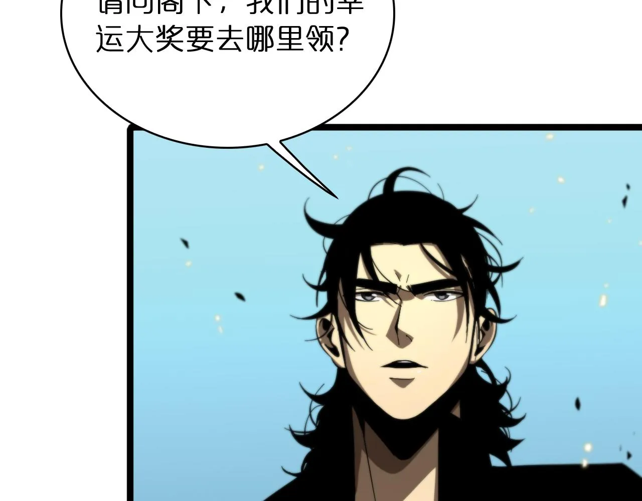 第54话 开庭 第89页