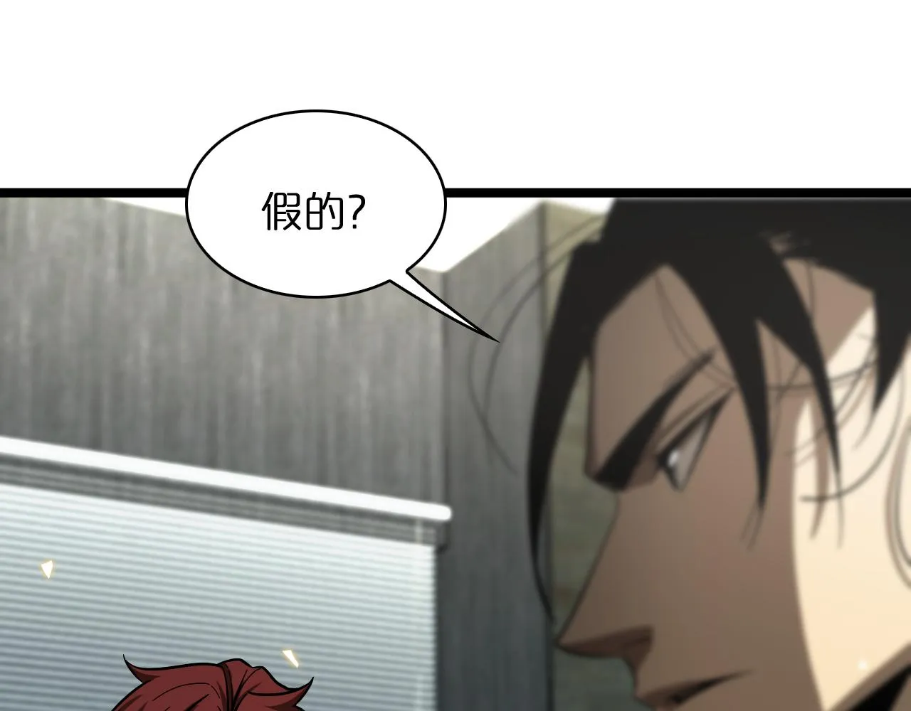 第54话 开庭 第94页