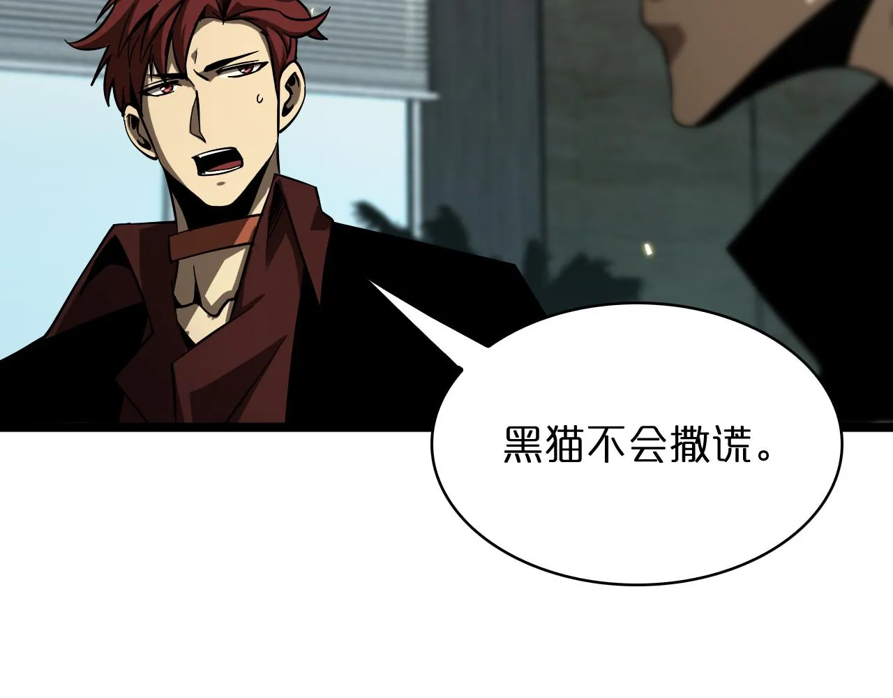 第54话 开庭 第95页