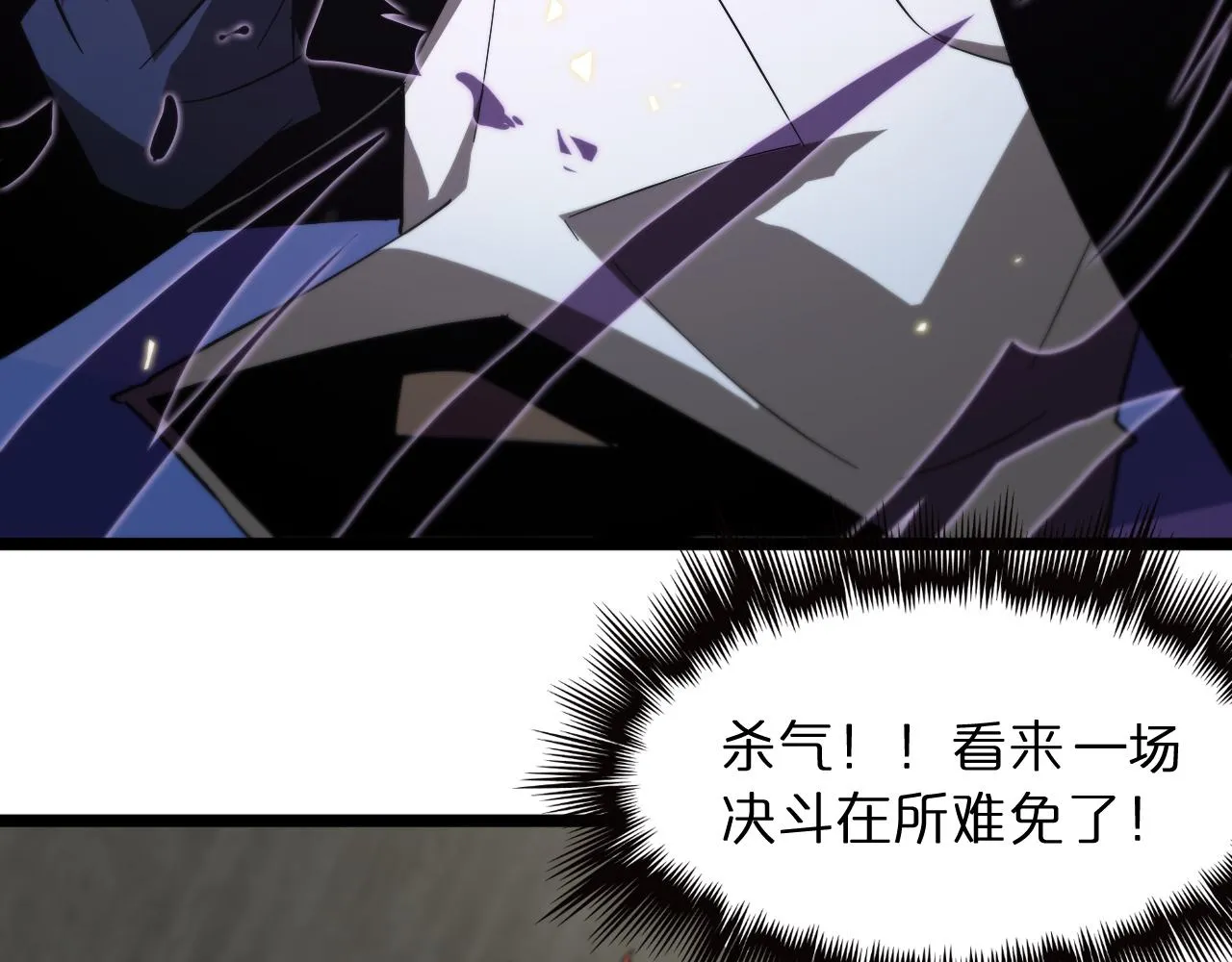 第54话 开庭 第107页