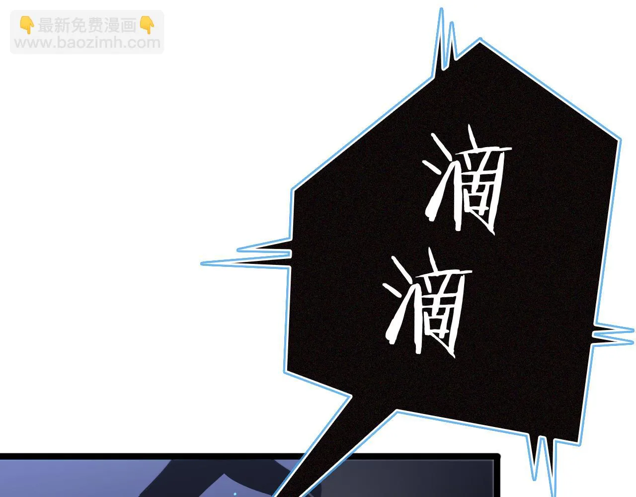 第54话 开庭 第111页