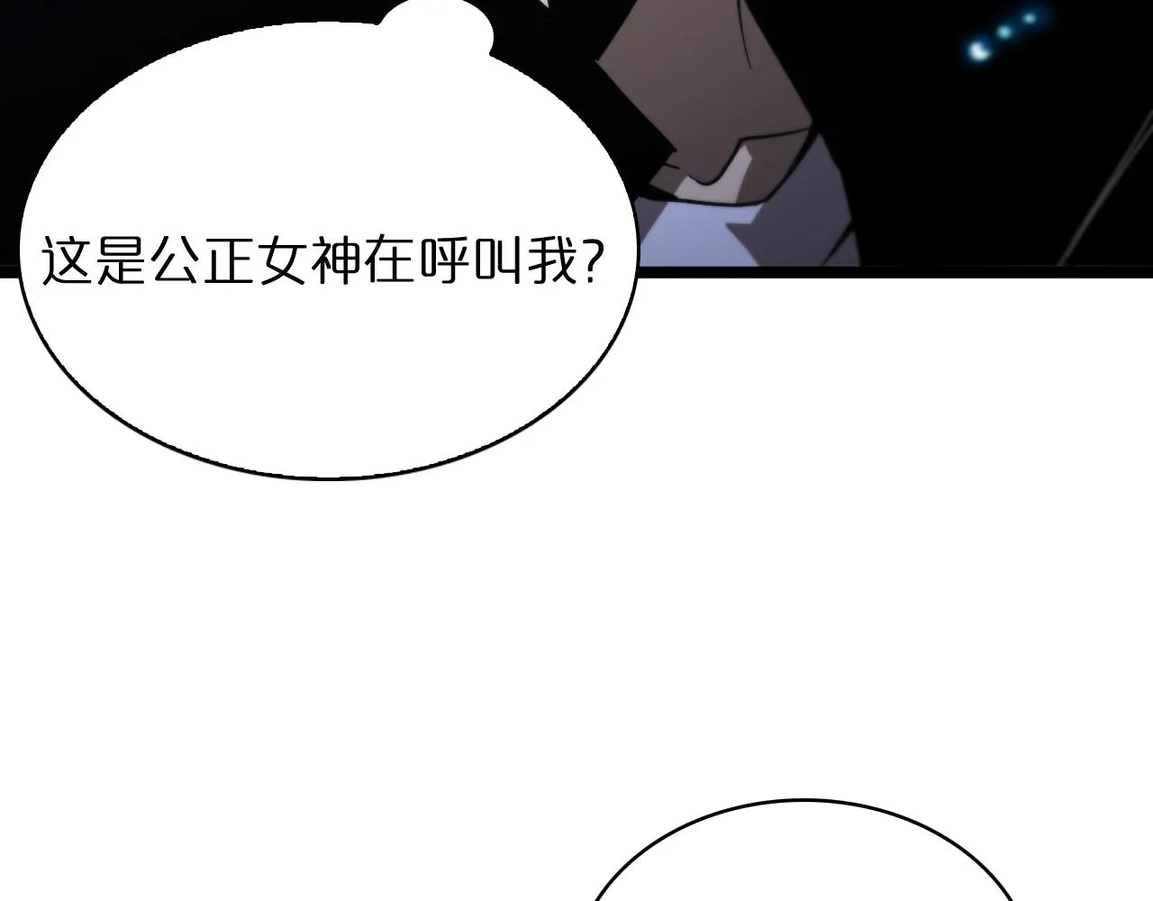 第54话 开庭 第114页