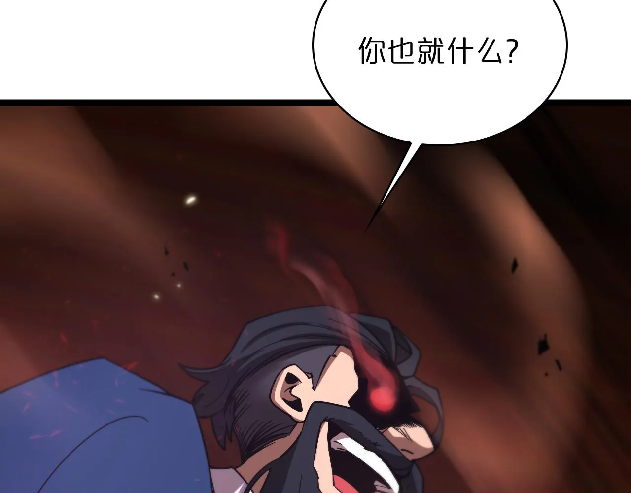 第54话 开庭 第115页