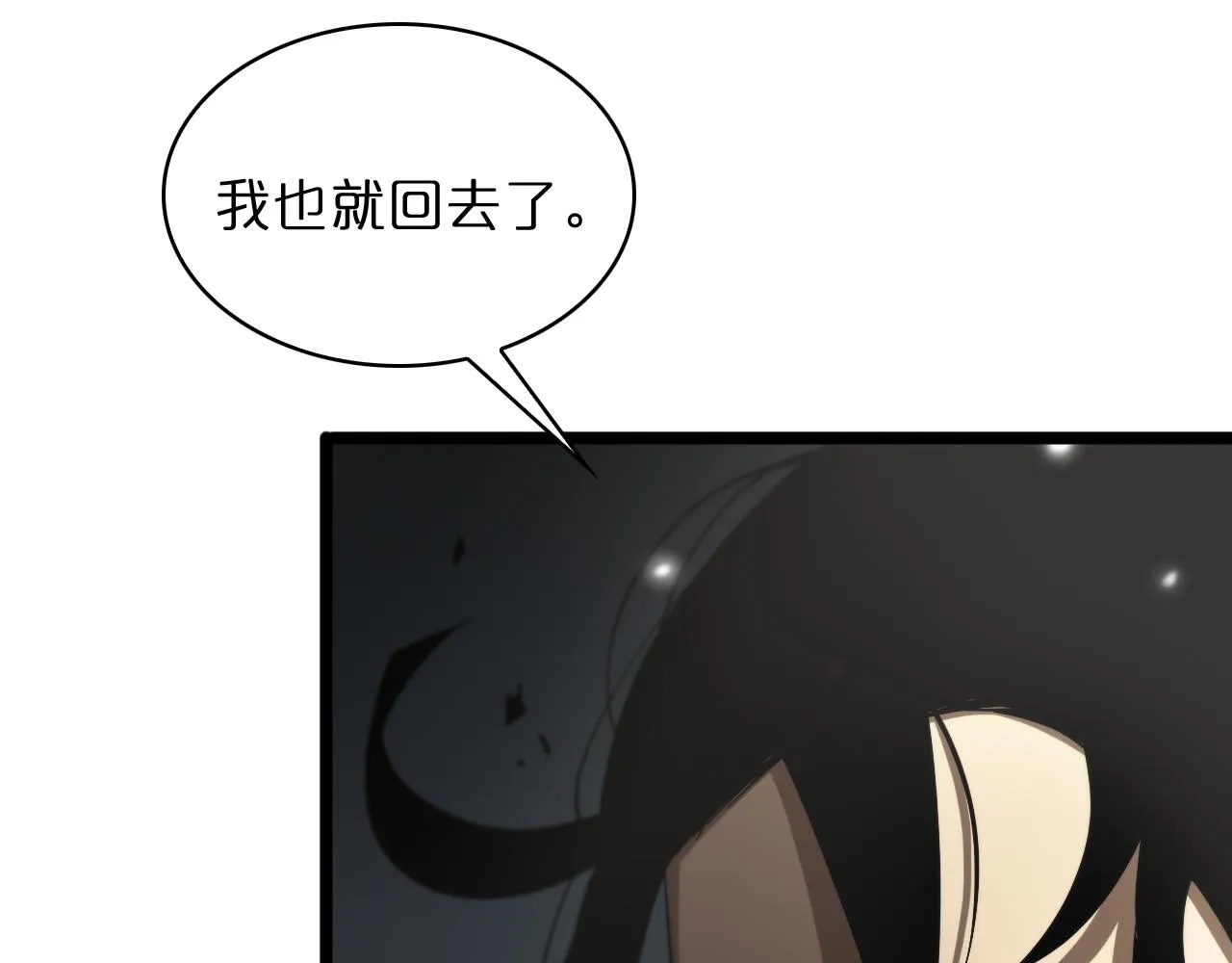 第54话 开庭 第118页