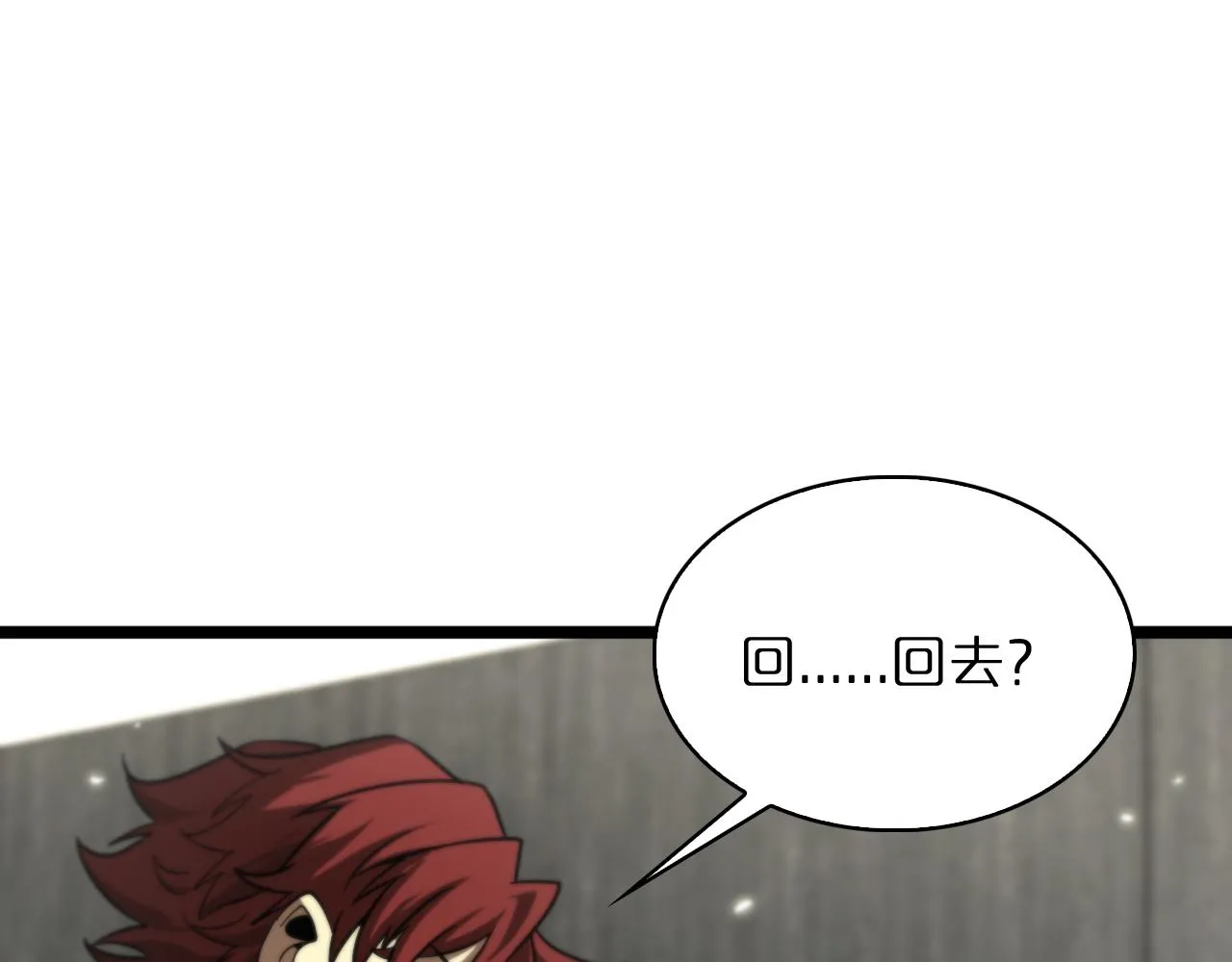 第54话 开庭 第120页