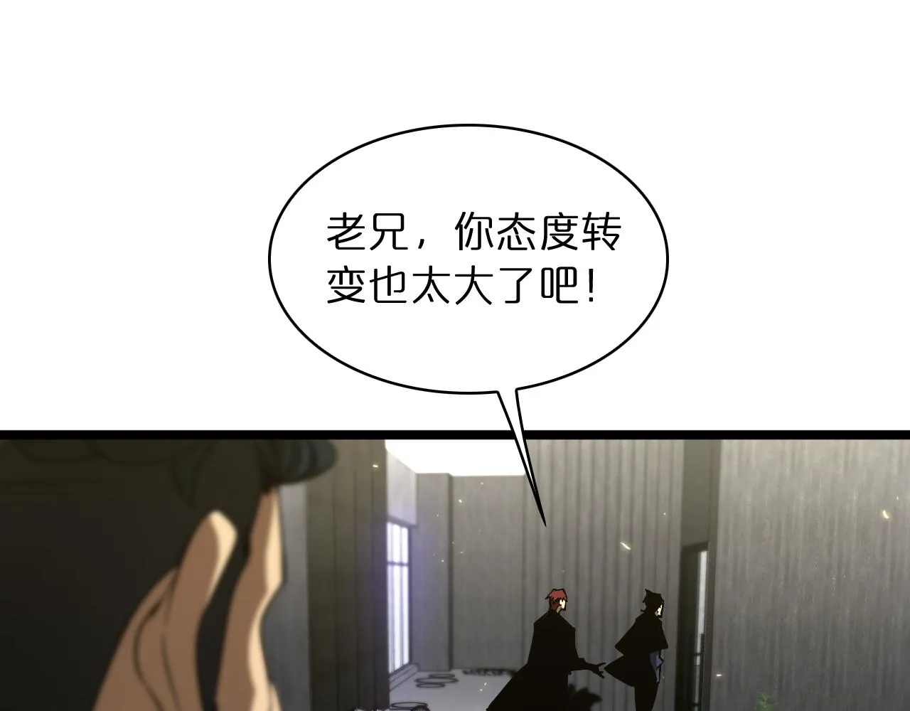 第54话 开庭 第124页