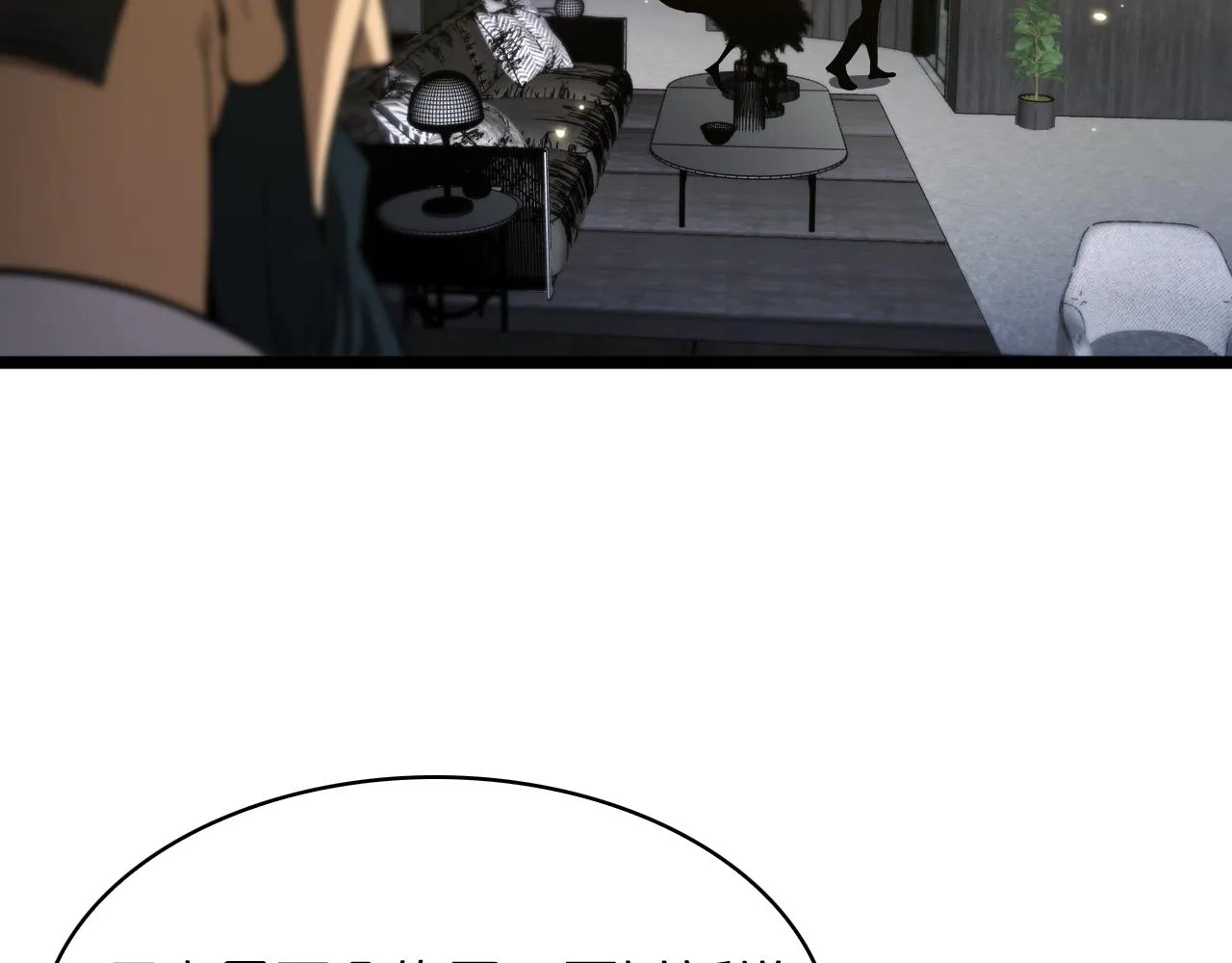 第54话 开庭 第125页