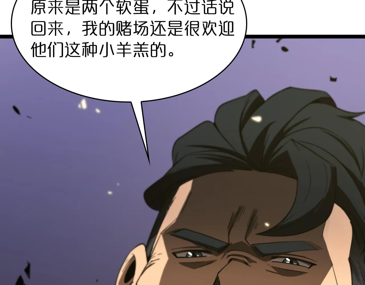 第54话 开庭 第126页