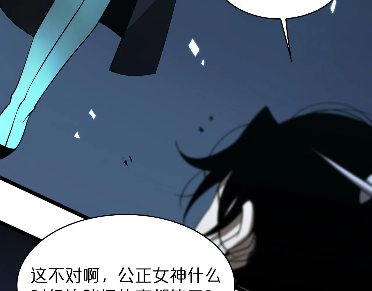 第54话 开庭 第144页
