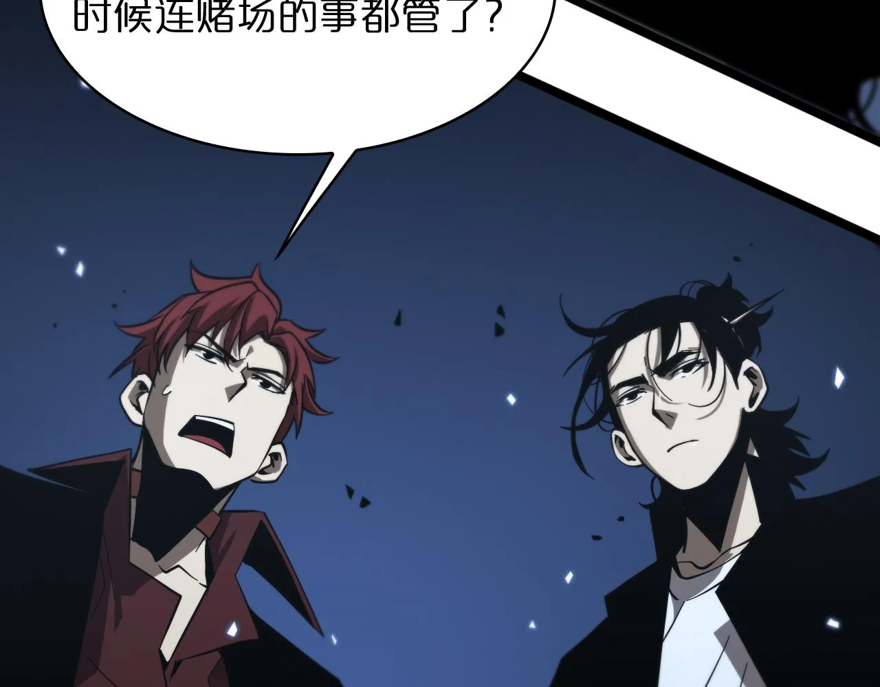 第54话 开庭 第145页