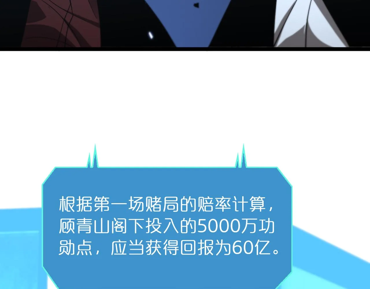 第54话 开庭 第146页